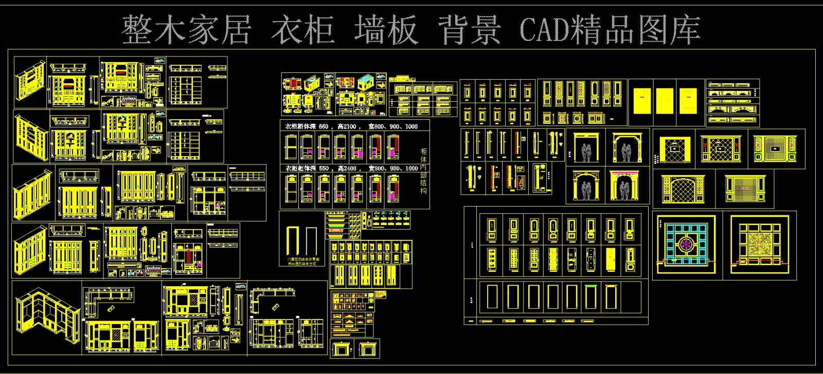 整木家居衣柜cad施工图下载【ID:258261197】
