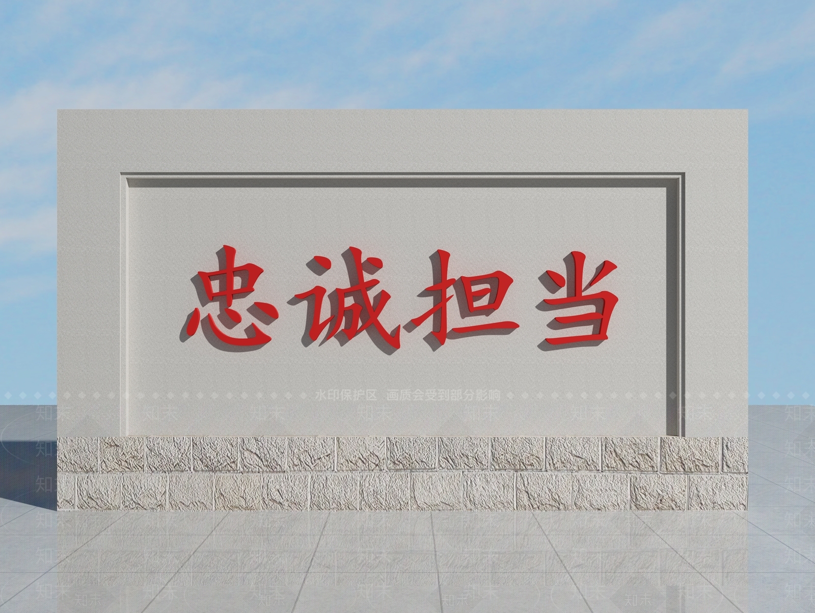 广告牌3D模型精品下载_3dmax模型_知末网
