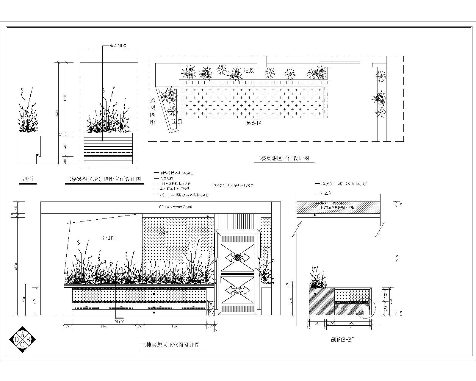 佐登妮丝美容SPA生活馆室内装饰设计施工图cad施工图下载【ID:458269765】