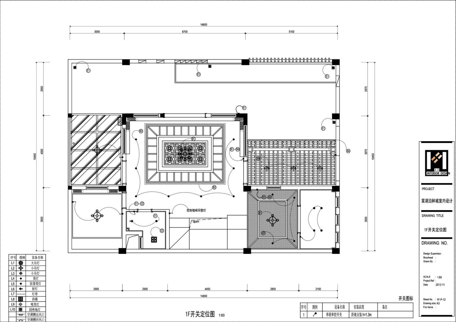 四川成都棠湖柏林城样板间cad施工图下载【ID:558269784】