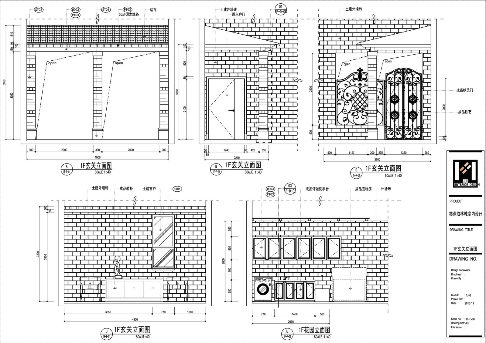 四川成都棠湖柏林城样板间cad施工图下载【ID:558269784】