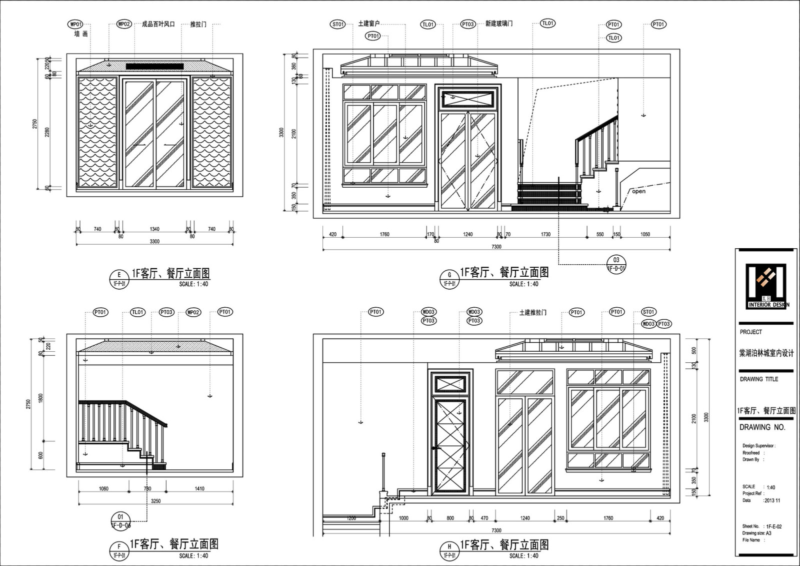 四川成都棠湖柏林城样板间cad施工图下载【ID:558269784】