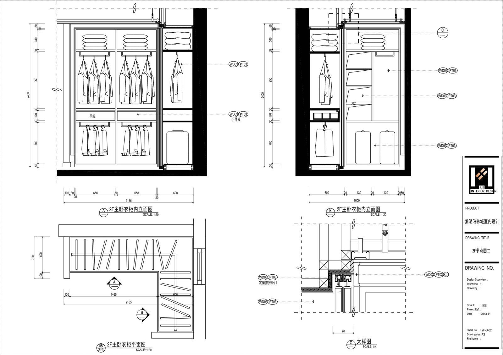 四川成都棠湖柏林城样板间cad施工图下载【ID:558269784】