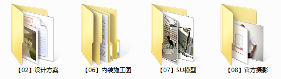 深圳城广场改造内装施工图官方摄影cad施工图下载【ID:758284018】