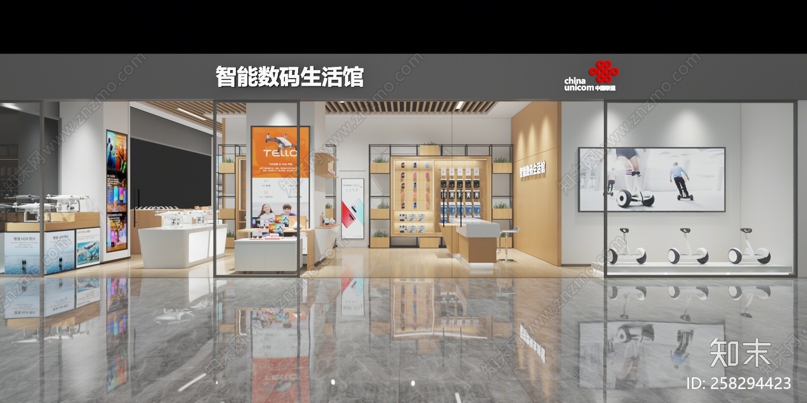 现代手机数码潮品店3D模型下载【ID:258294423】