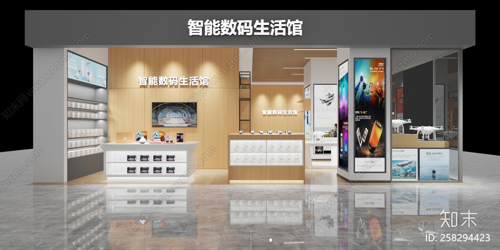 现代手机数码潮品店3D模型下载【ID:258294423】