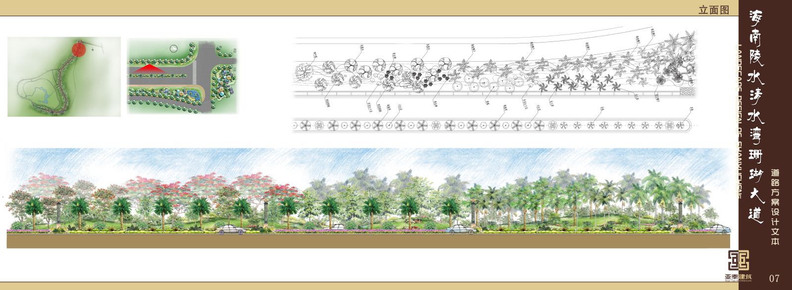 新古典海南大道整套CAD施工图施工图下载【ID:358304055】