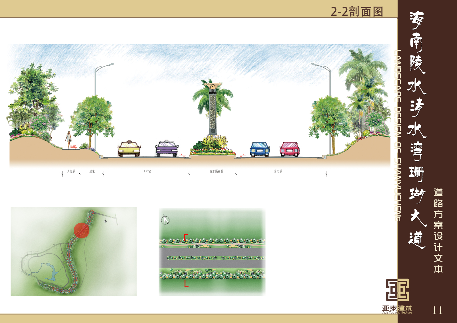 新古典海南大道整套CAD施工图施工图下载【ID:358304055】