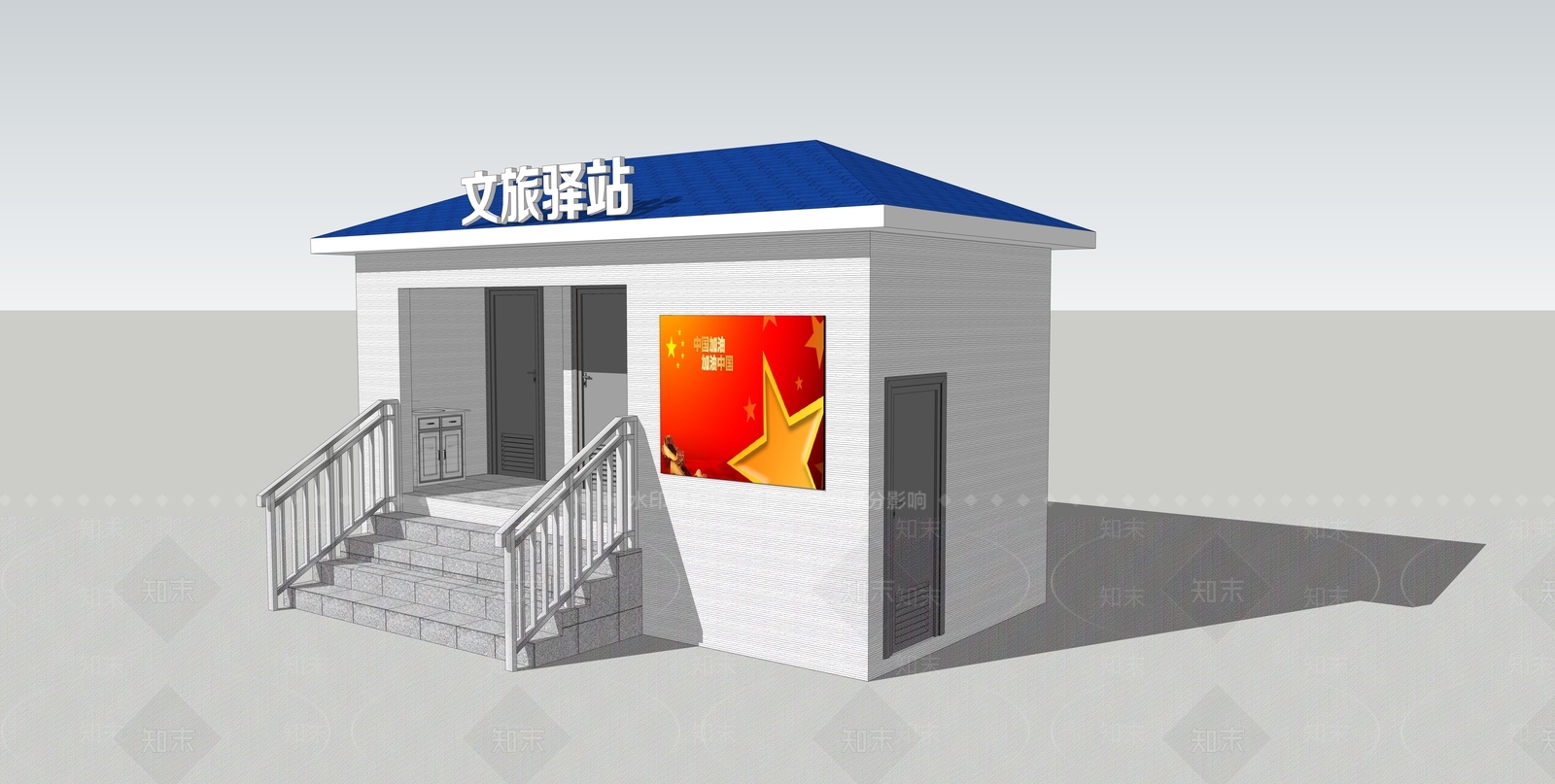 现代风格小公建SU模型下载【ID:358324743】