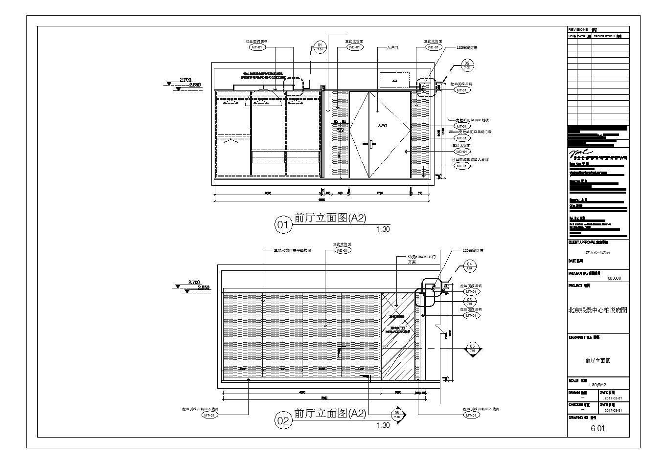 PAL梁景华cad施工图下载【ID:558325736】