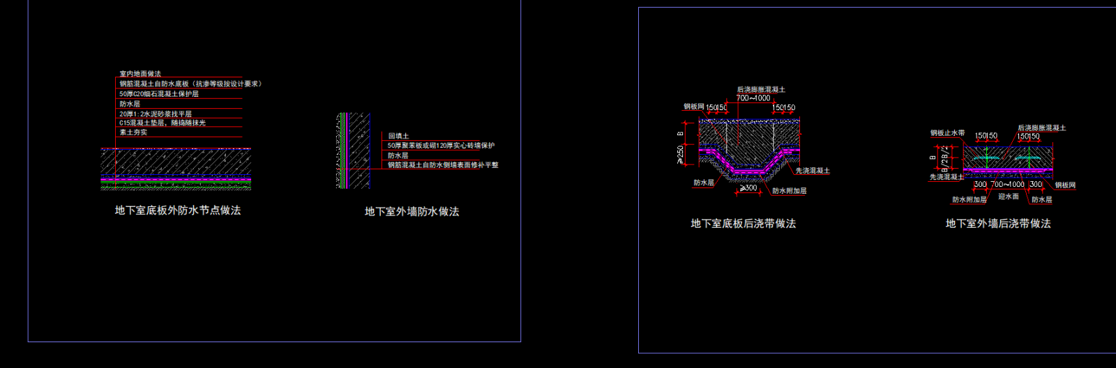 节点详图cad施工图下载【ID:558325387】