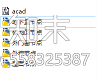 节点详图cad施工图下载【ID:558325387】