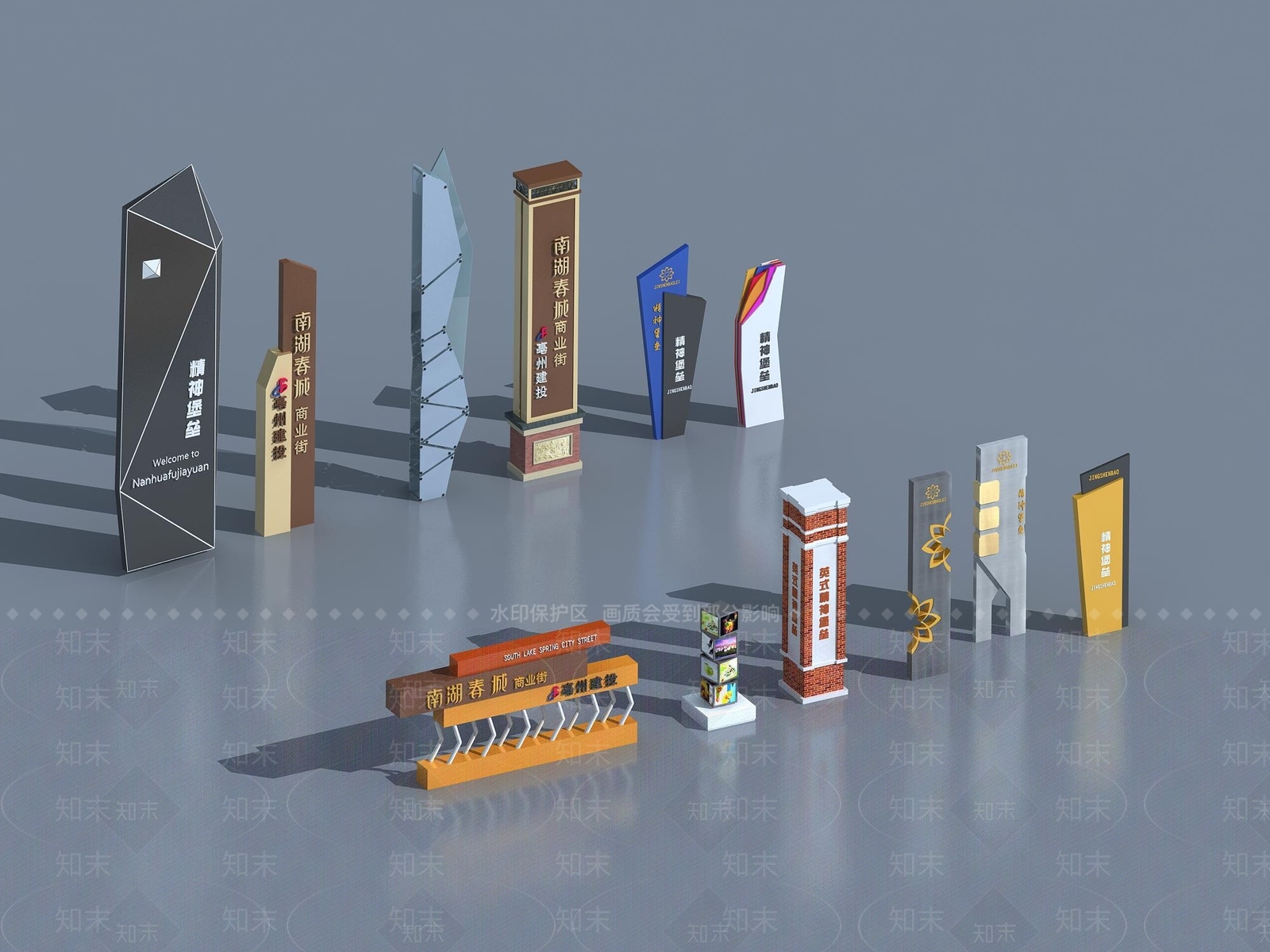 现代指示牌模型3D模型下载【ID:658367160】