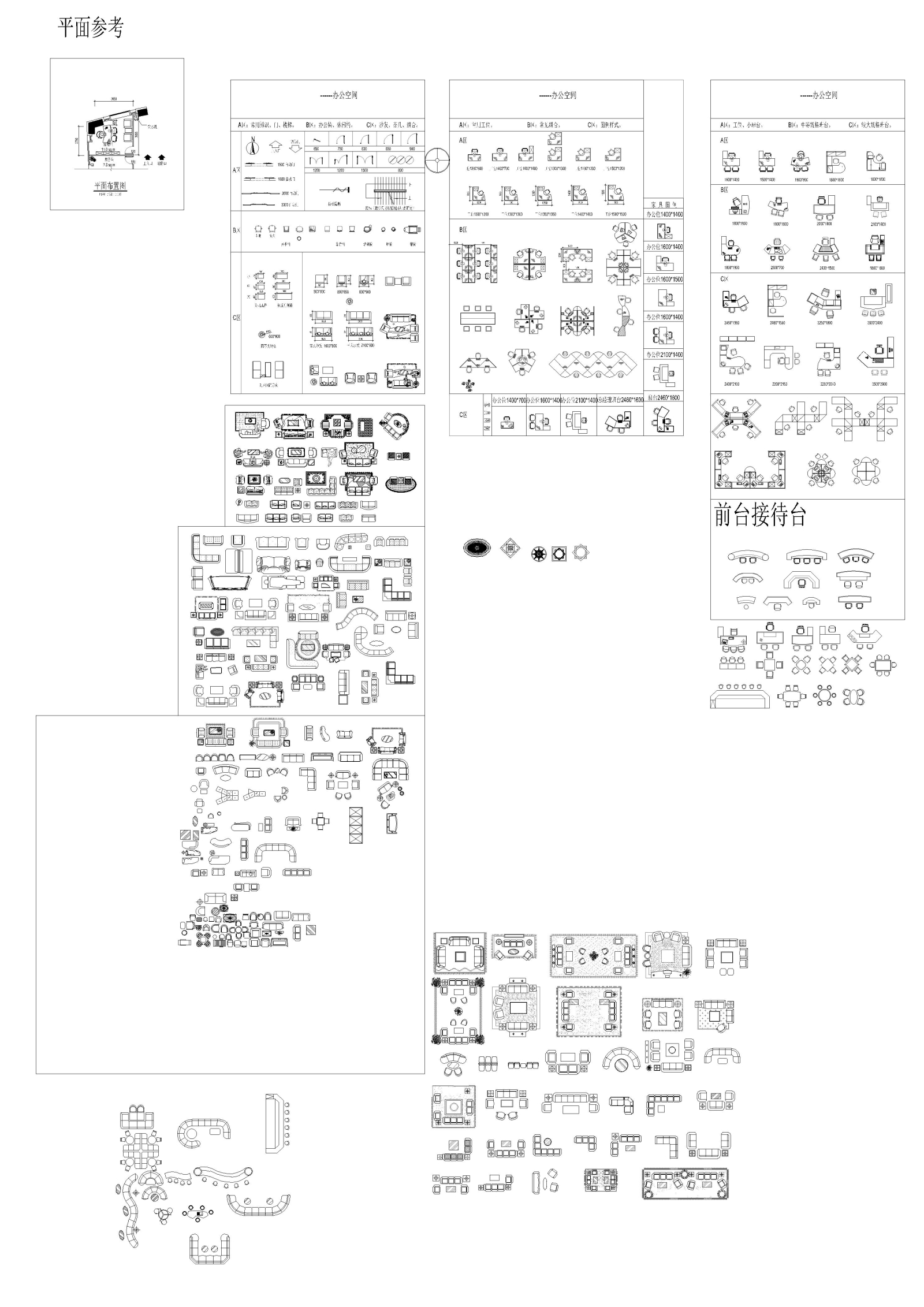 超级办公空间常用图库cad施工图下载【ID:958380220】