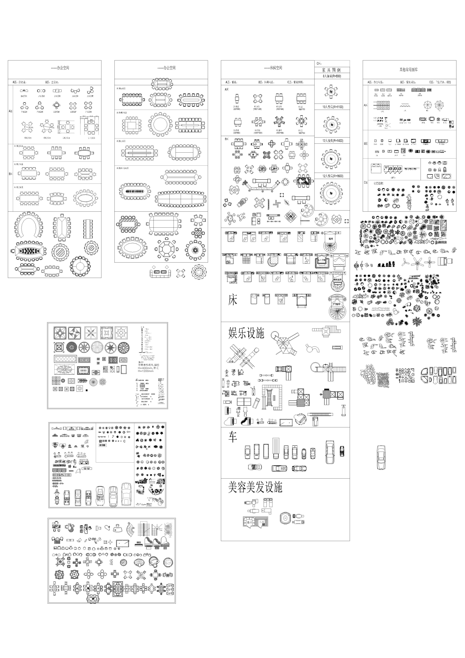 超级办公空间常用图库cad施工图下载【ID:958380220】