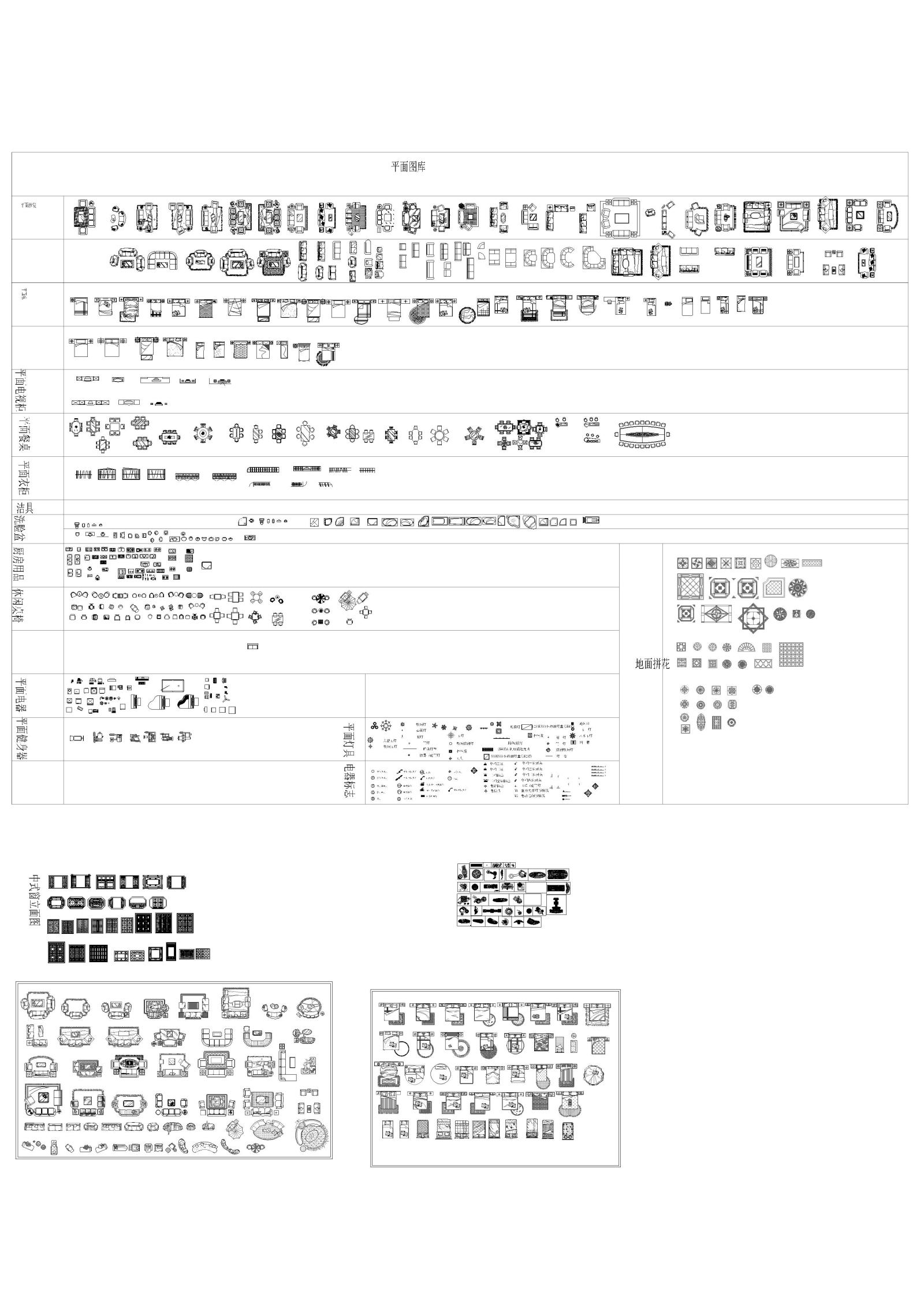 超级办公空间常用图库cad施工图下载【ID:958380220】