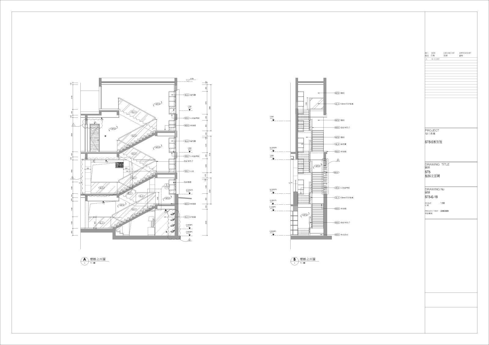 别墅样板施工图cad施工图下载【ID:558380499】