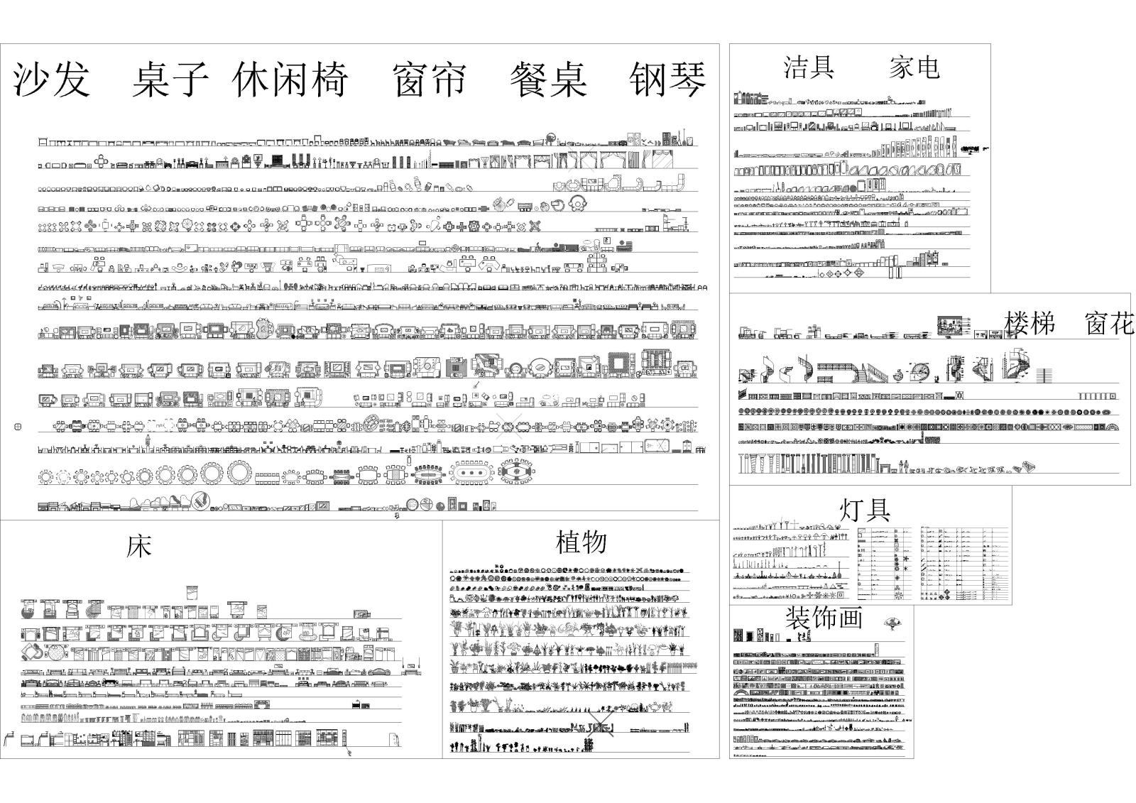 平立对应图库cad施工图下载【ID:958381244】