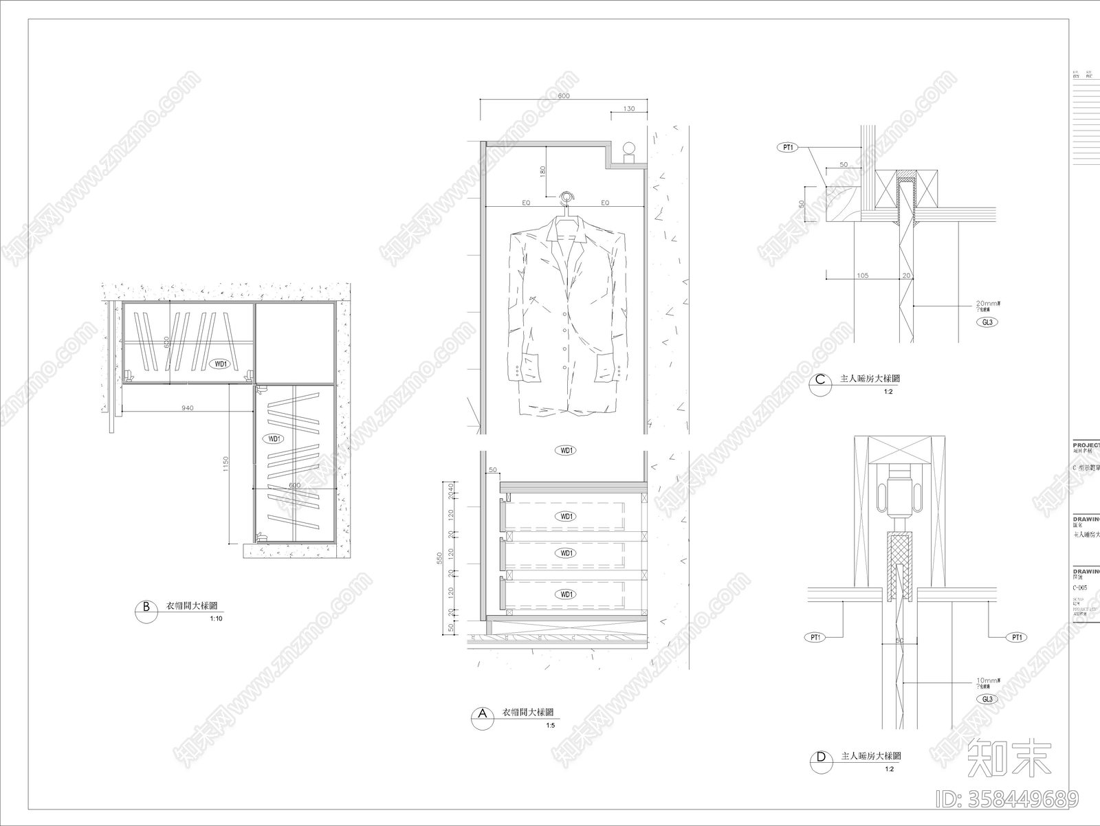 大衣柜大样图cad施工图下载【ID:358449689】