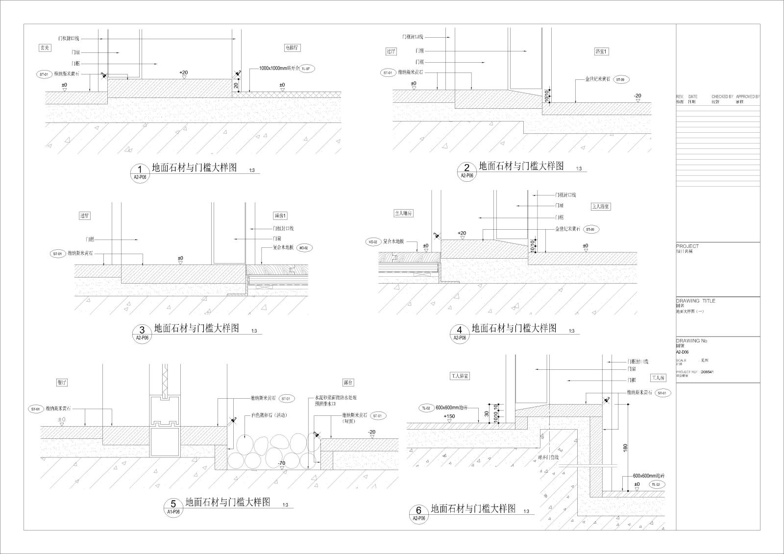 地面大样图cad施工图下载【ID:358450049】