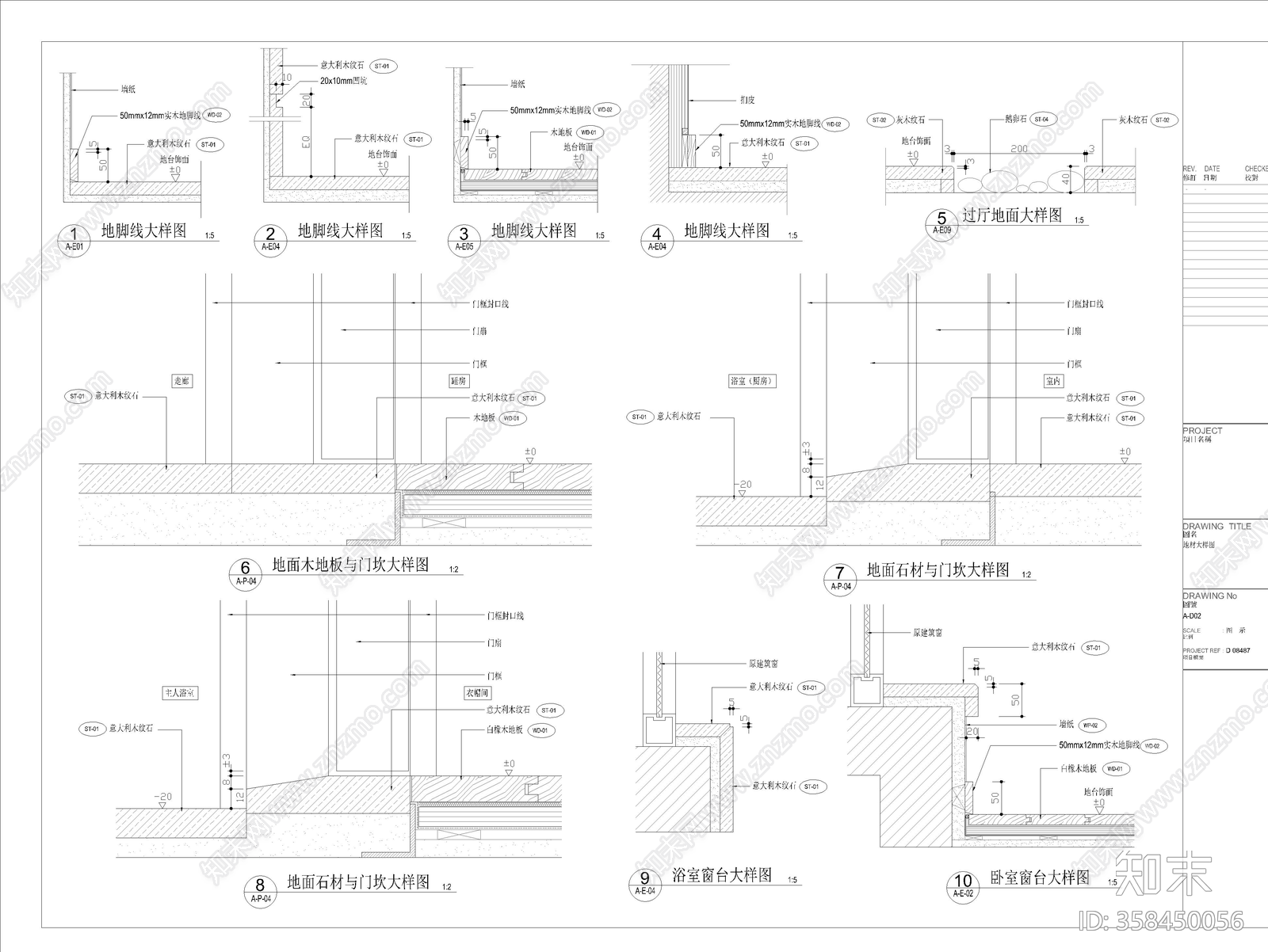 地面大样图cad施工图下载【ID:358450056】