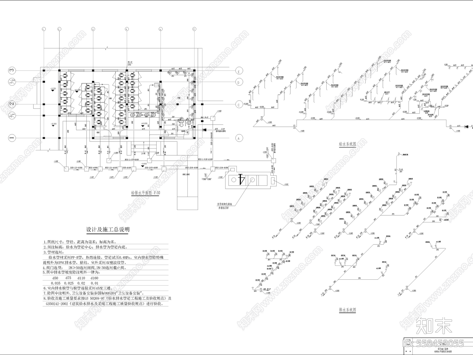 公共厕所给排水平面图cad施工图下载【ID:558453055】