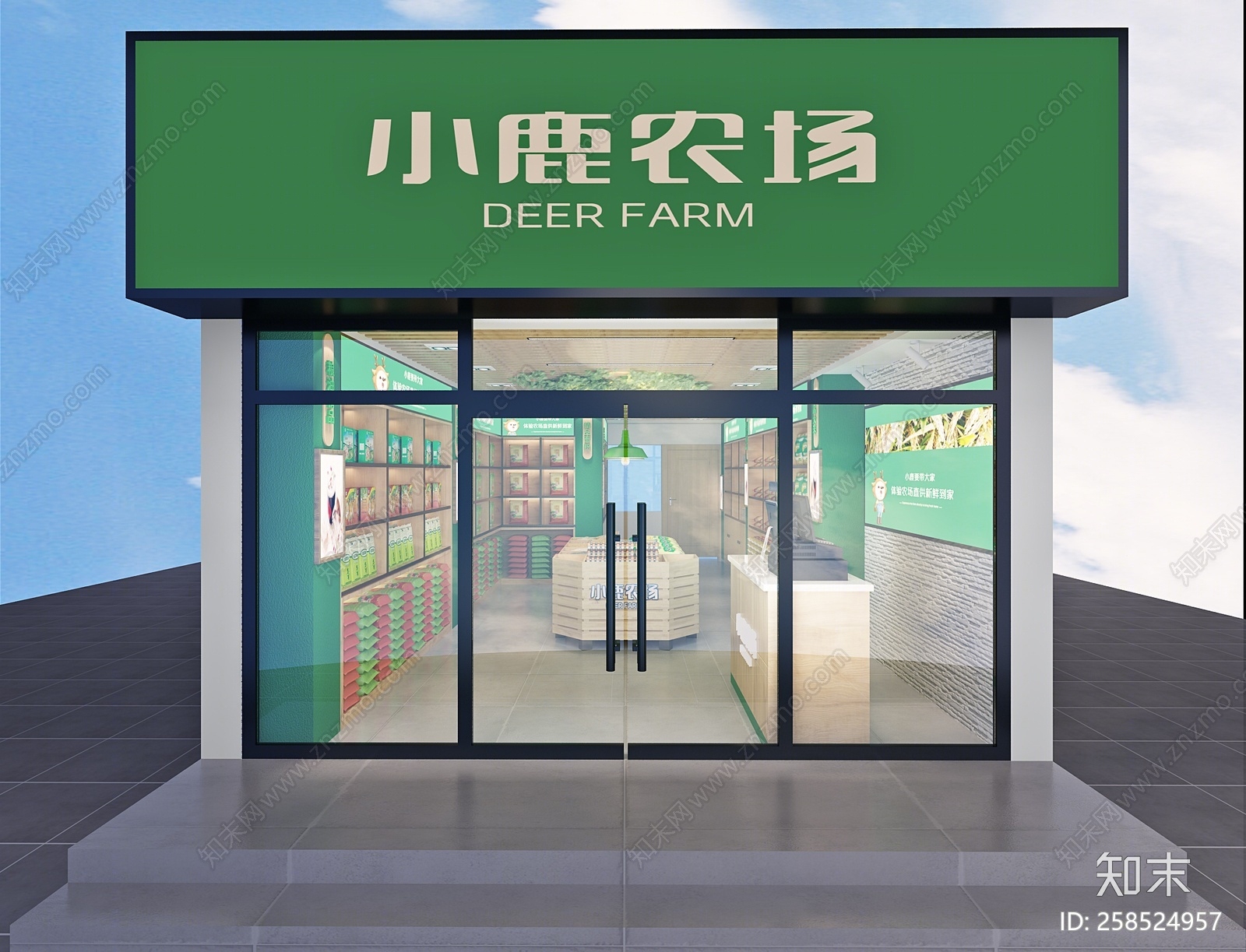 现代粮油店3D模型下载【ID:258524957】