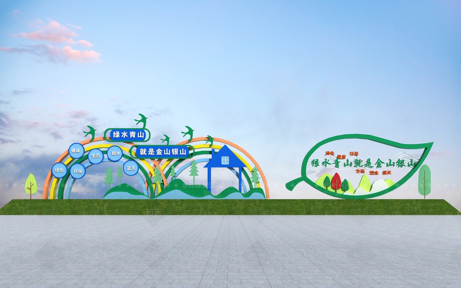 现代城市雕塑3D模型下载【ID:858556334】