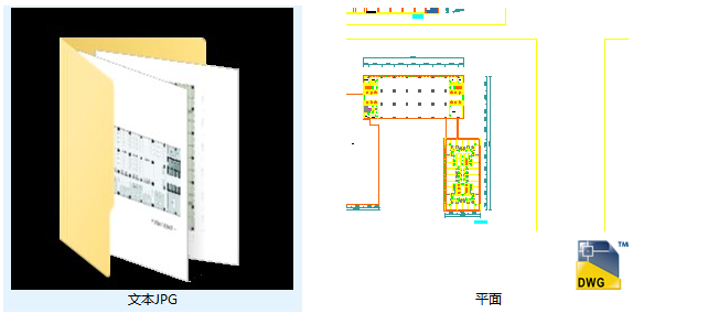 国泰君安办公楼cad施工图下载【ID:658676980】