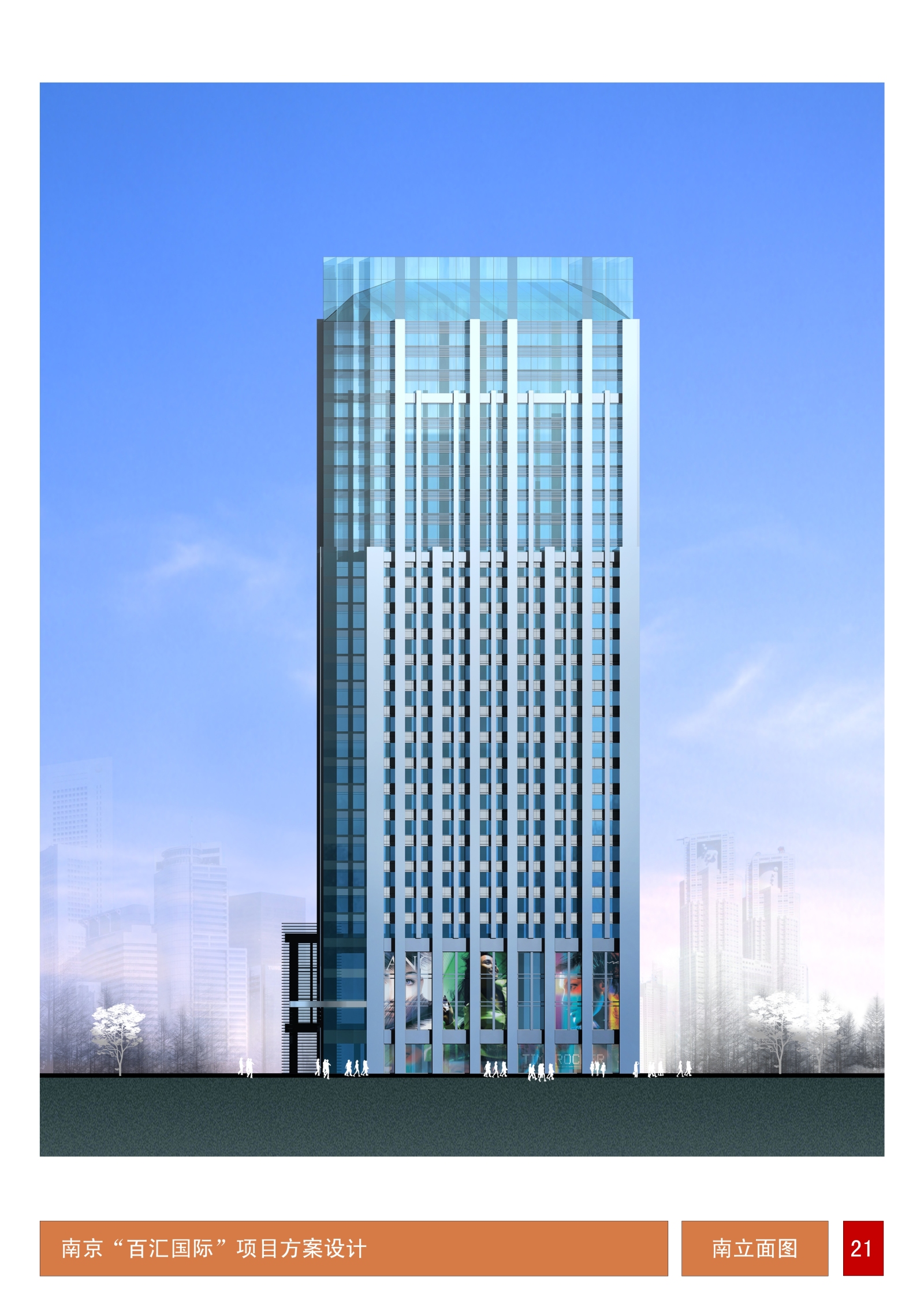 南京百汇国际办公楼方案cad施工图下载【ID:658682916】