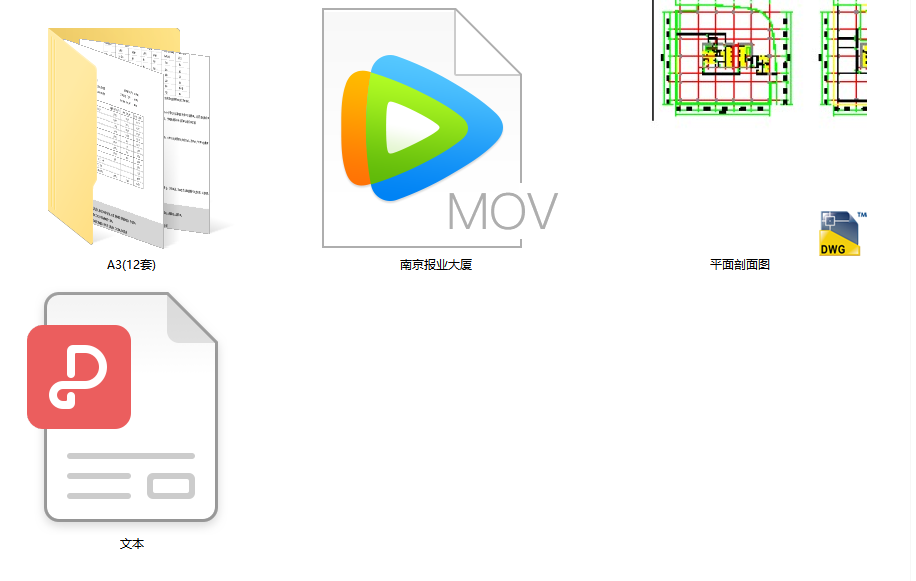 Benoy贝诺-南京报业集团办公楼cad施工图下载【ID:658685917】