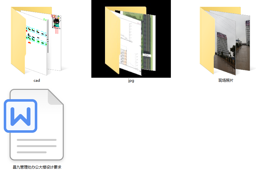 现代办公楼cad施工图下载【ID:458686323】