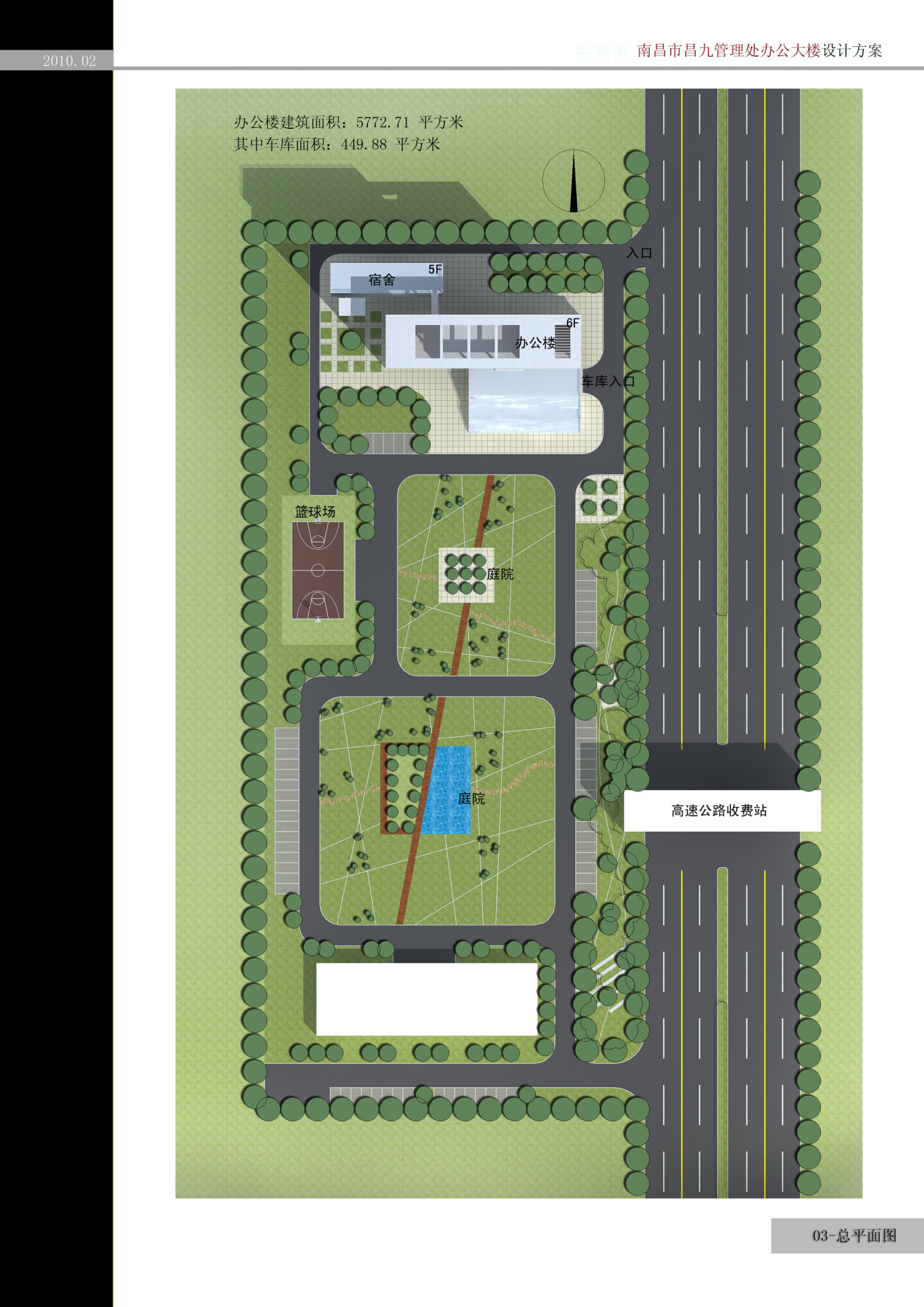 现代办公楼cad施工图下载【ID:458686323】