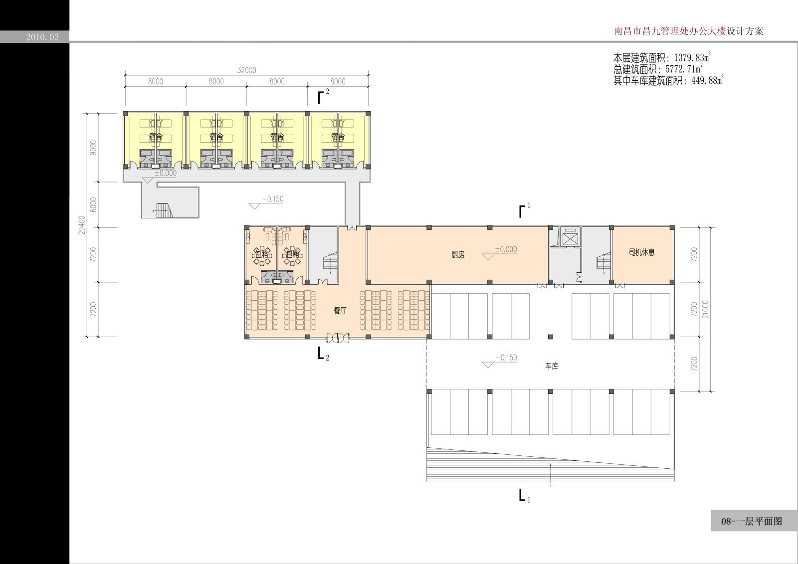 现代办公楼cad施工图下载【ID:458686323】