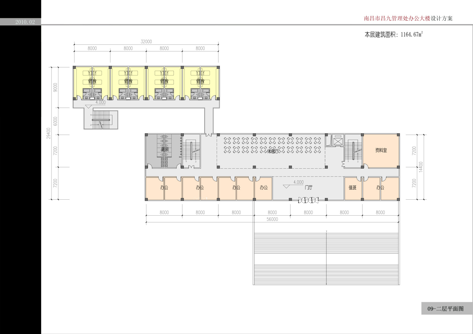 现代办公楼cad施工图下载【ID:458686323】