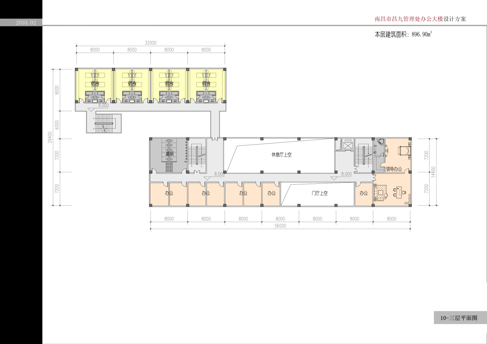 现代办公楼cad施工图下载【ID:458686323】