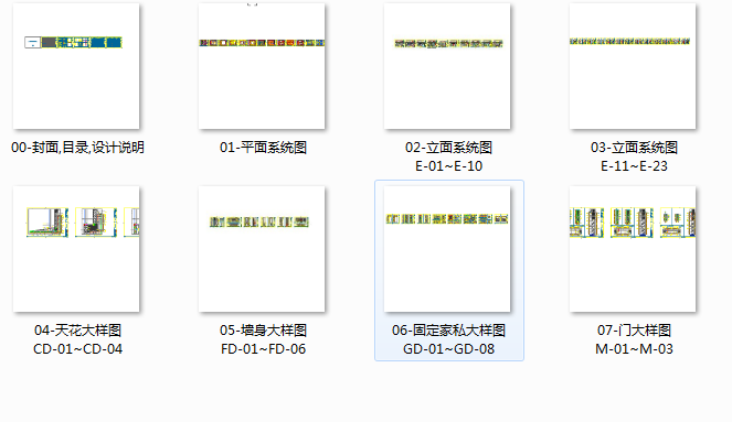 苏州中粮售楼处丨220㎡丨效果图cad施工图下载【ID:658736801】