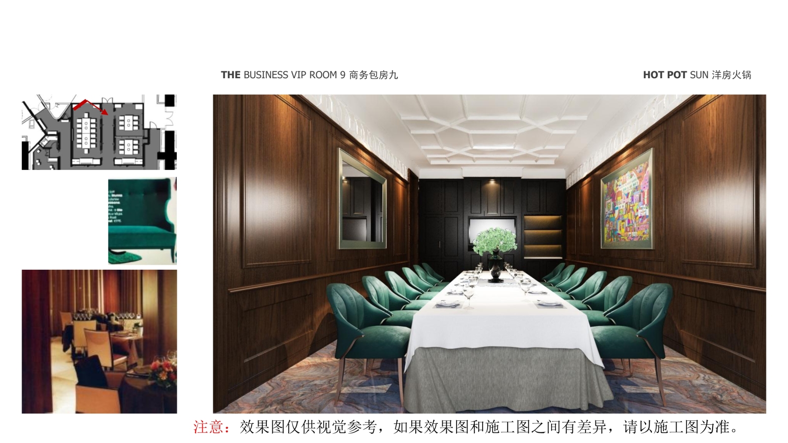 上海龙门火锅餐厅丨效果图cad施工图下载【ID:658736734】