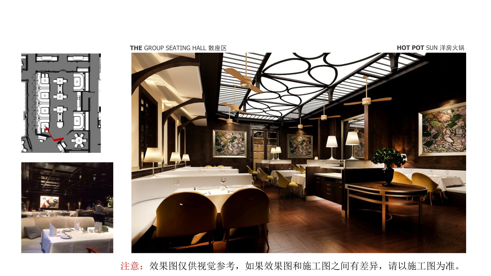 上海龙门火锅餐厅丨效果图cad施工图下载【ID:658736734】