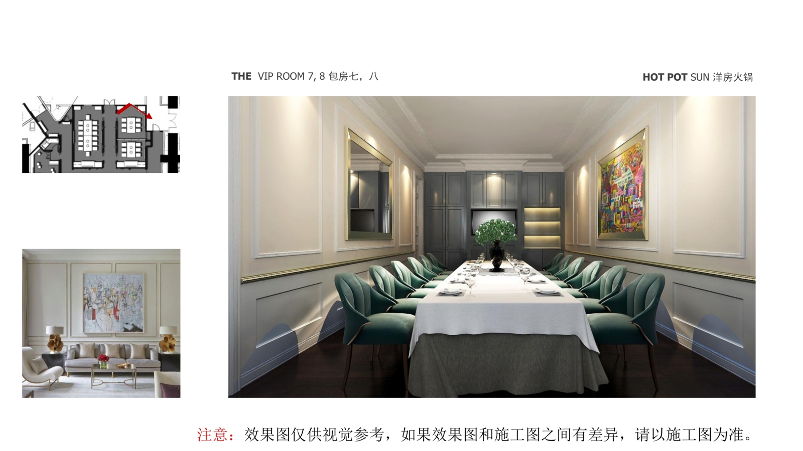 上海龙门火锅餐厅丨效果图cad施工图下载【ID:658736734】