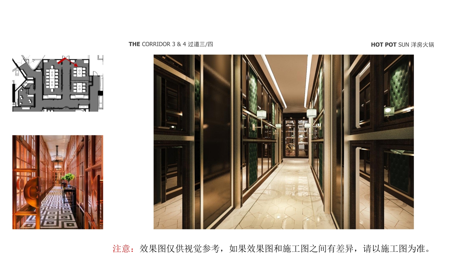 上海龙门火锅餐厅丨效果图cad施工图下载【ID:658736734】