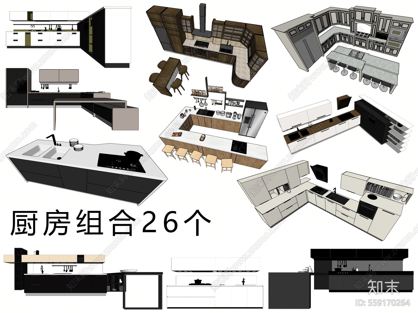 现代风格厨房橱柜组合SU模型下载【ID:559170264】