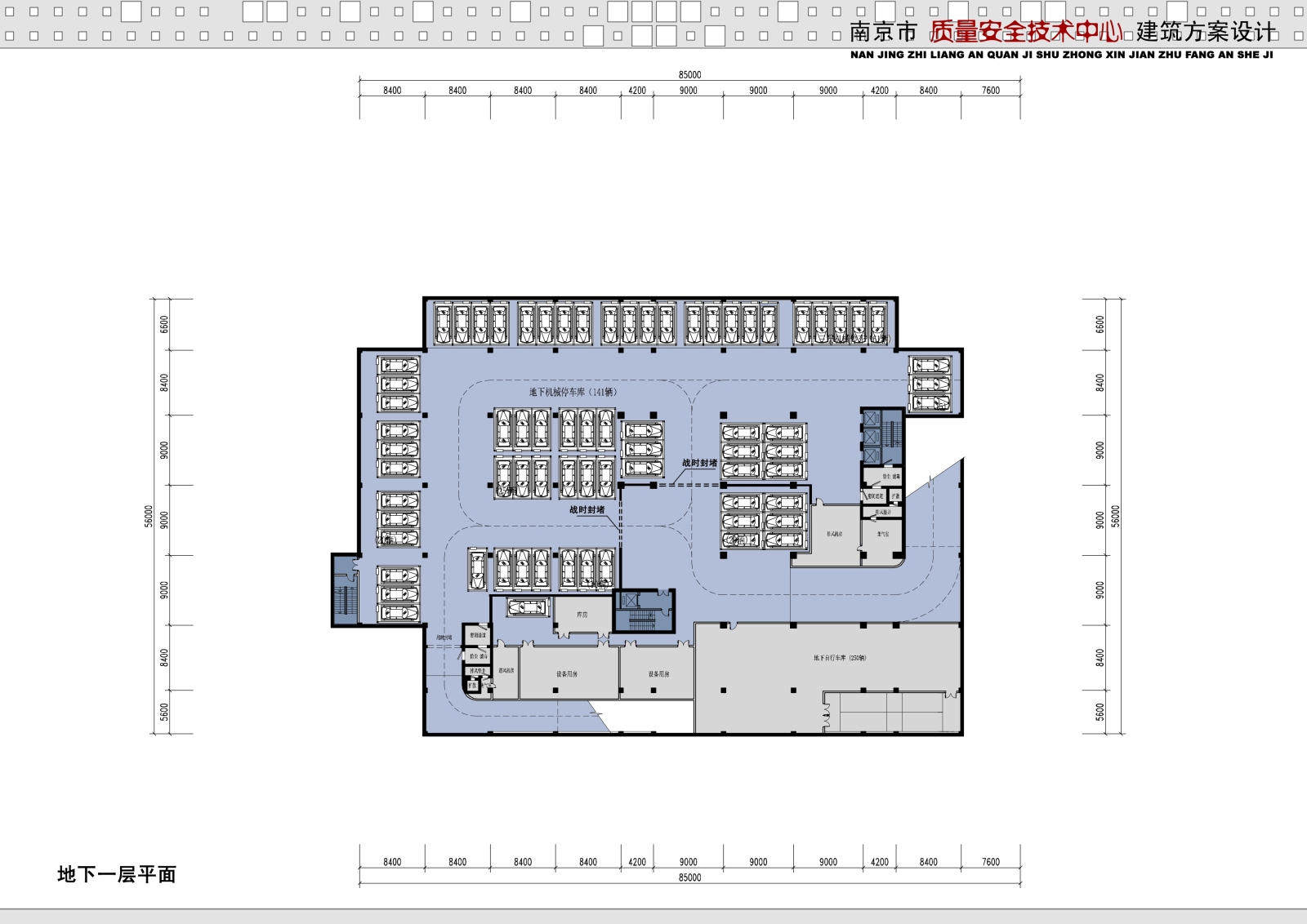 办公楼施工图下载【ID:959329980】