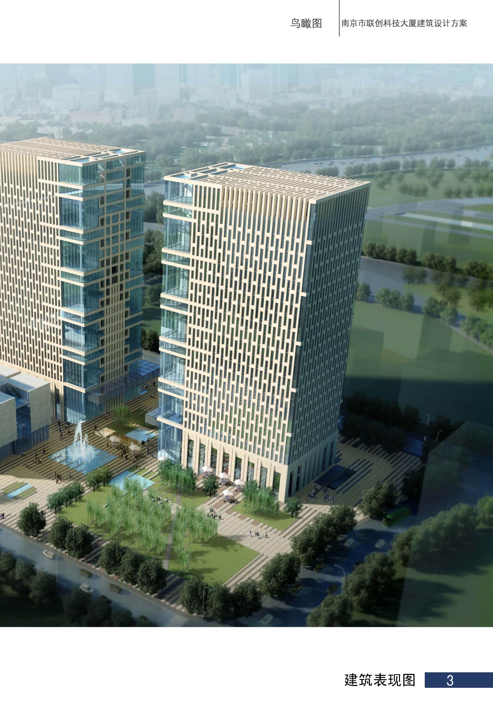 南京联创科技大厦cad施工图下载【ID:959336944】