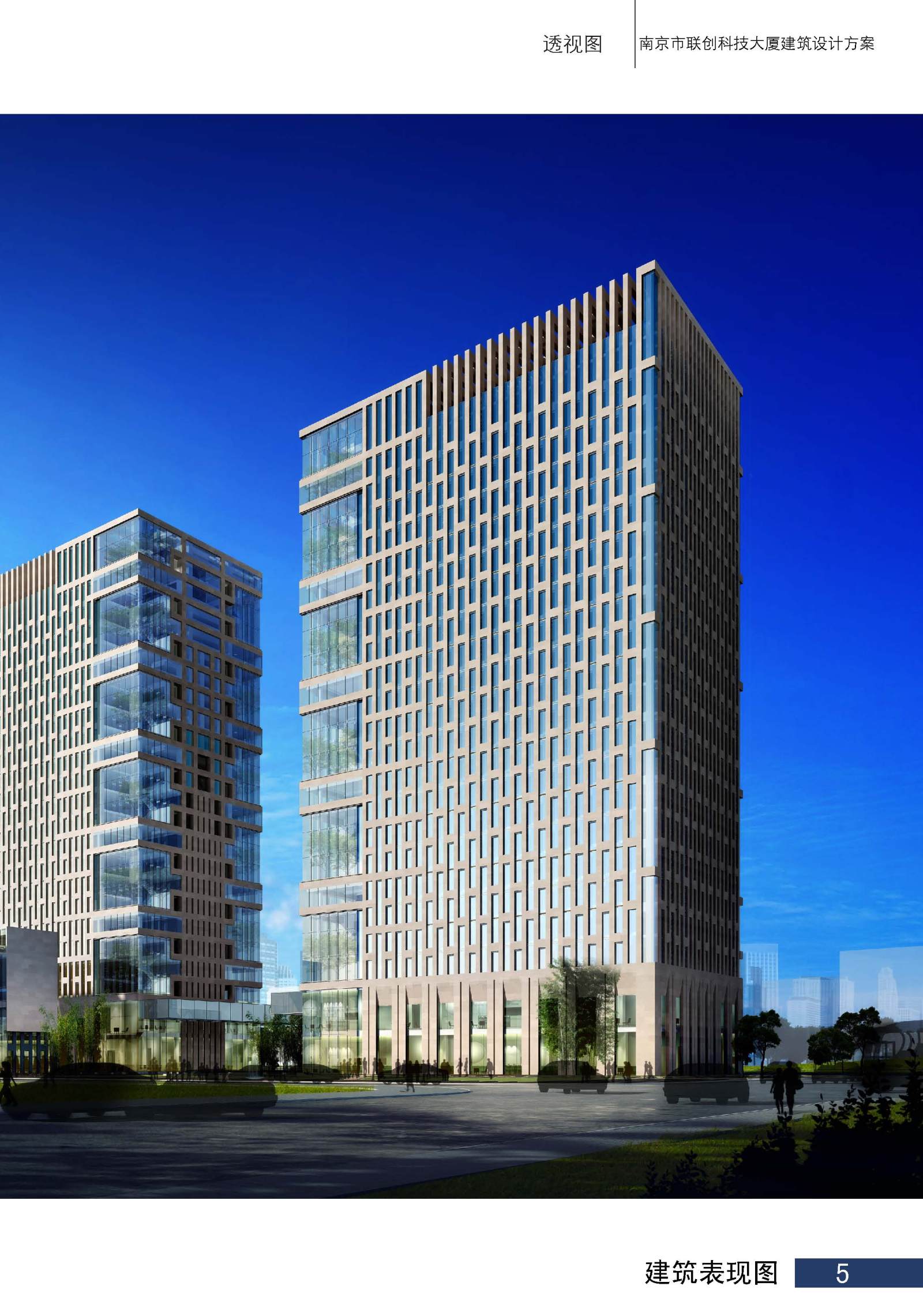 南京联创科技大厦cad施工图下载【ID:959336944】