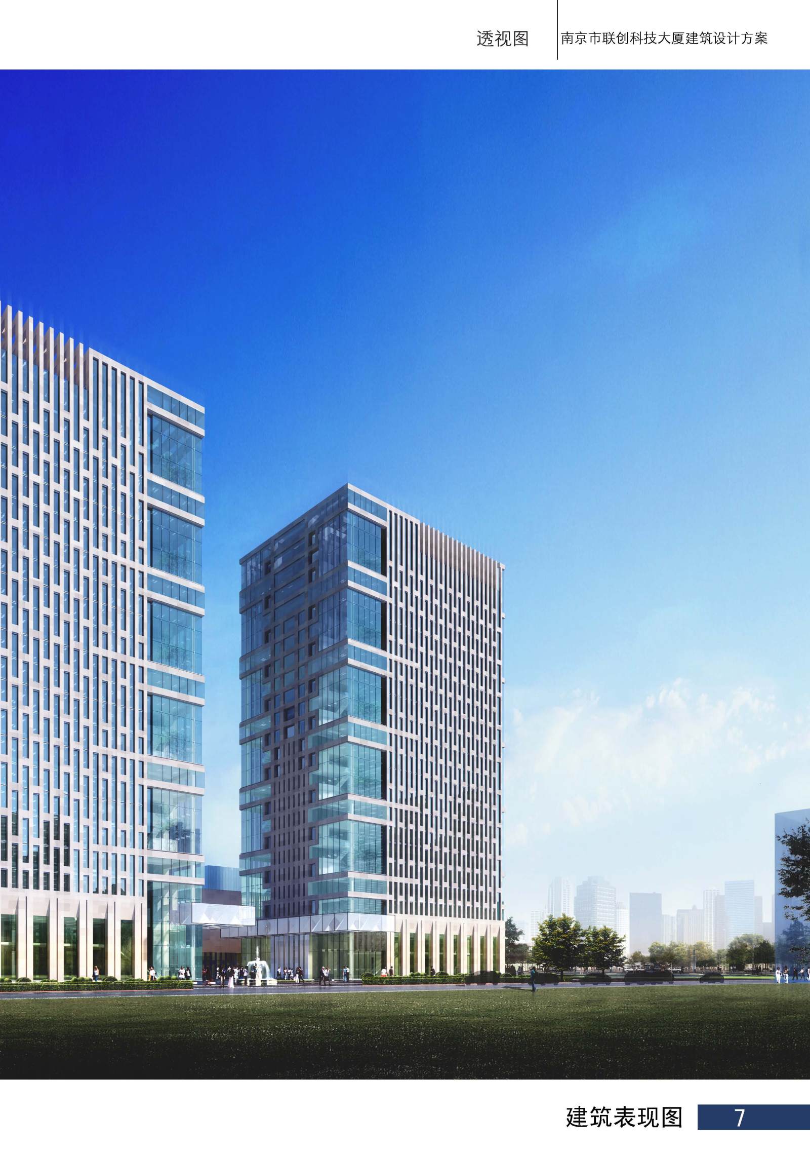 南京联创科技大厦cad施工图下载【ID:959336944】