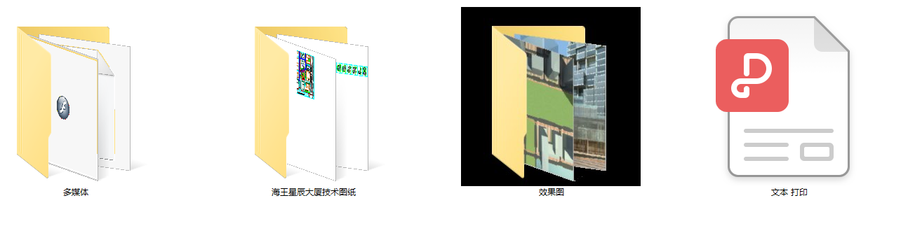 海王星辰大厦技术图纸cad施工图下载【ID:959337955】