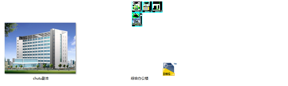 高层办公楼施工图下载【ID:959342979】