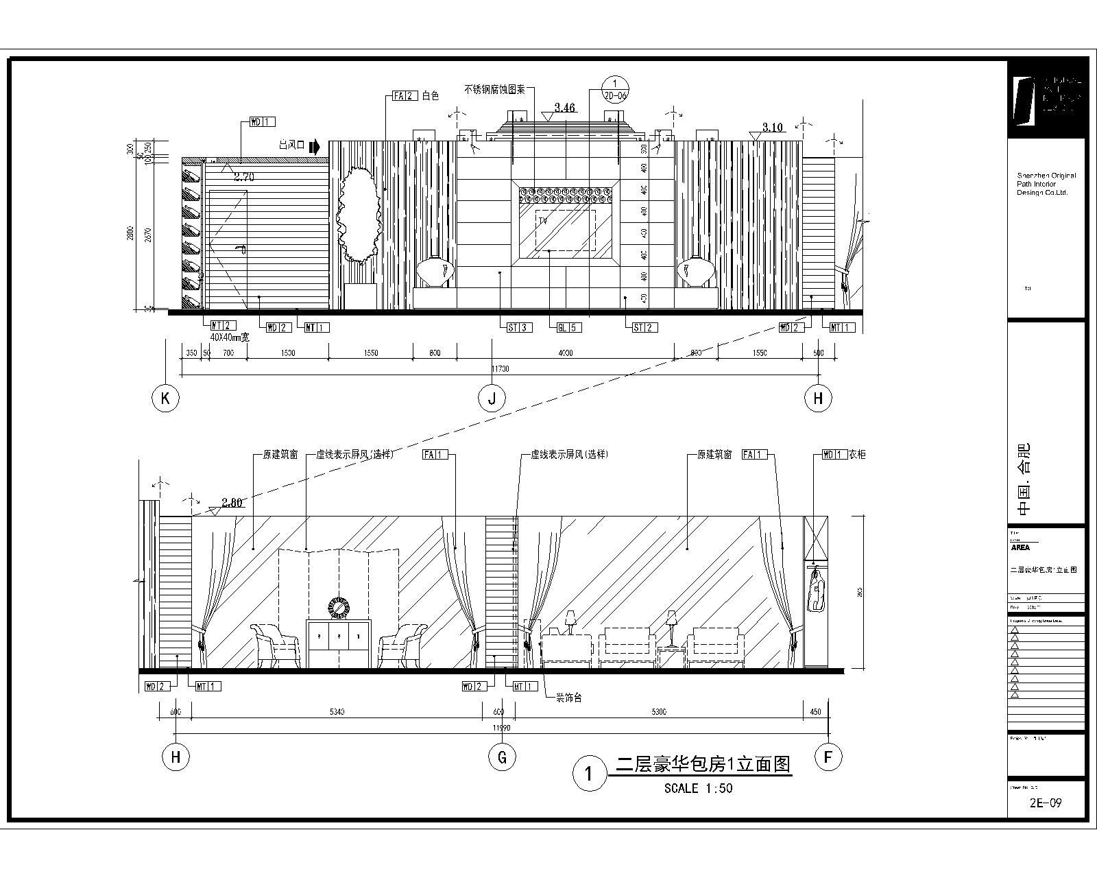 安徽施工图下载【ID:659374776】