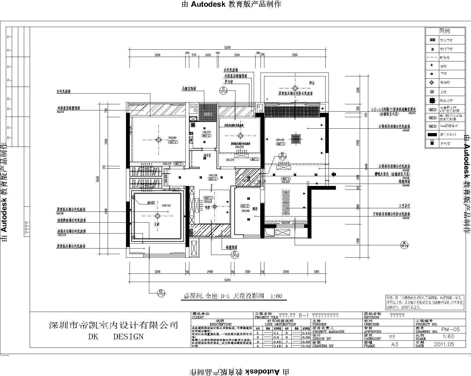 35款天花顶棚图CAD图库大全cad施工图下载【ID:259377119】